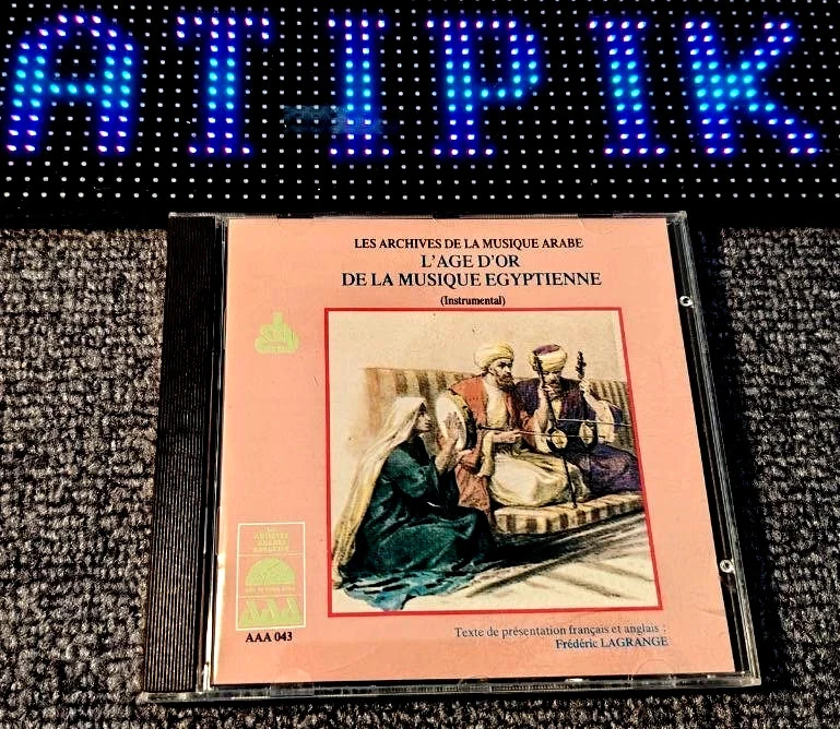 🎶 Trésor Musical Inédit Âge d’Or de la Musique Égyptienne – Archive  Musique Arabe Rare 🏺